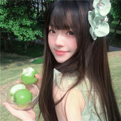 危险的她